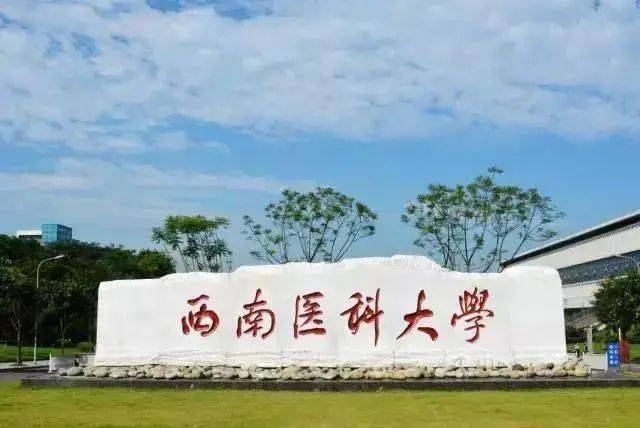 全国改名最成功的5所高校，光听校名就觉得是重点大学！
