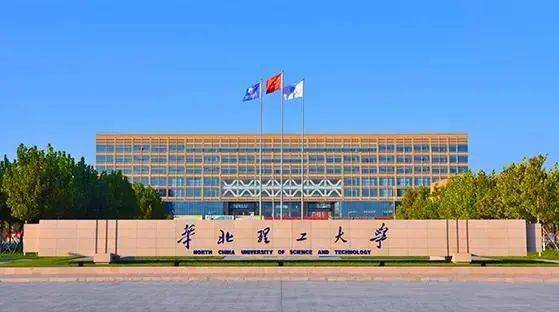 全国改名最成功的5所高校，光听校名就觉得是重点大学！