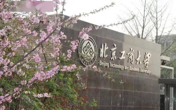 全国改名最成功的5所高校，光听校名就觉得是重点大学！