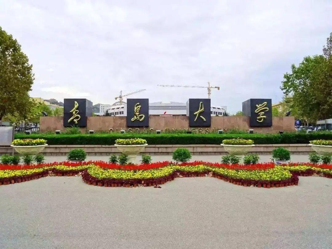 全国改名最成功的5所高校，光听校名就觉得是重点大学！