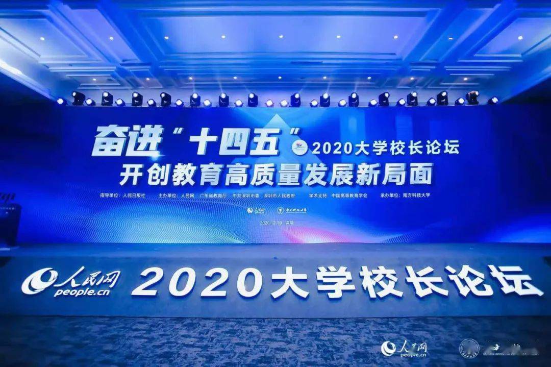 全国高校排行榜出炉！北大、清华、浙大位列前三！ 