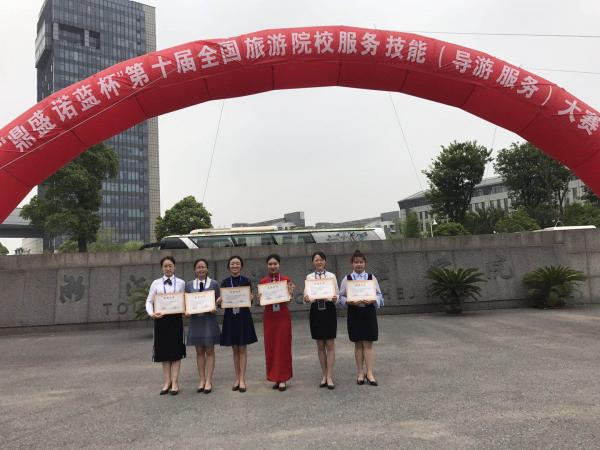 全国旅游院校服务技能（导游服务）大赛获奖学生合影.jpg