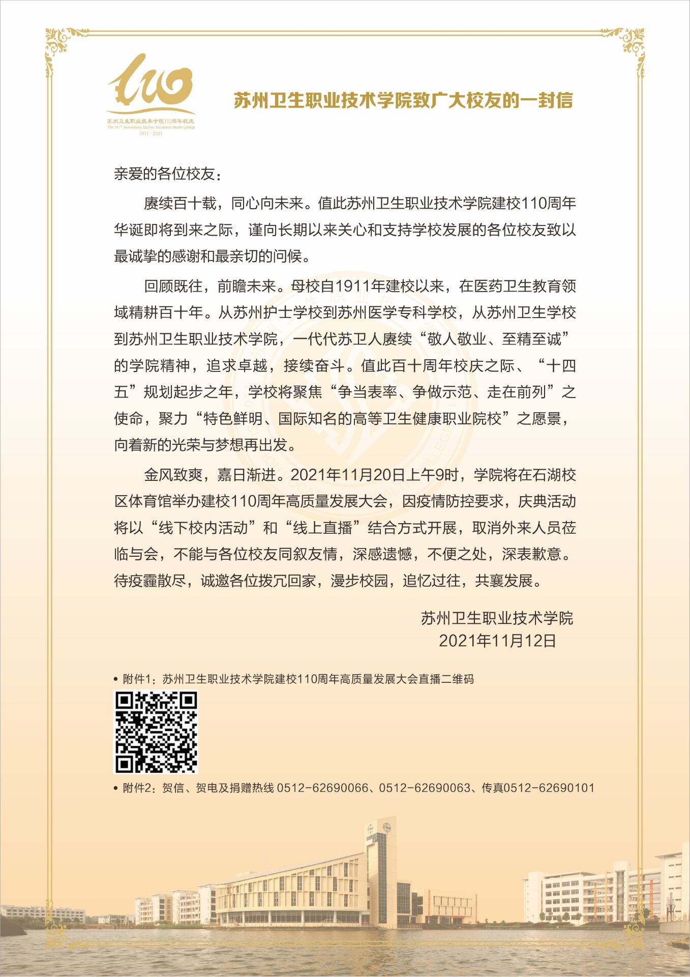 一封信定.jpg