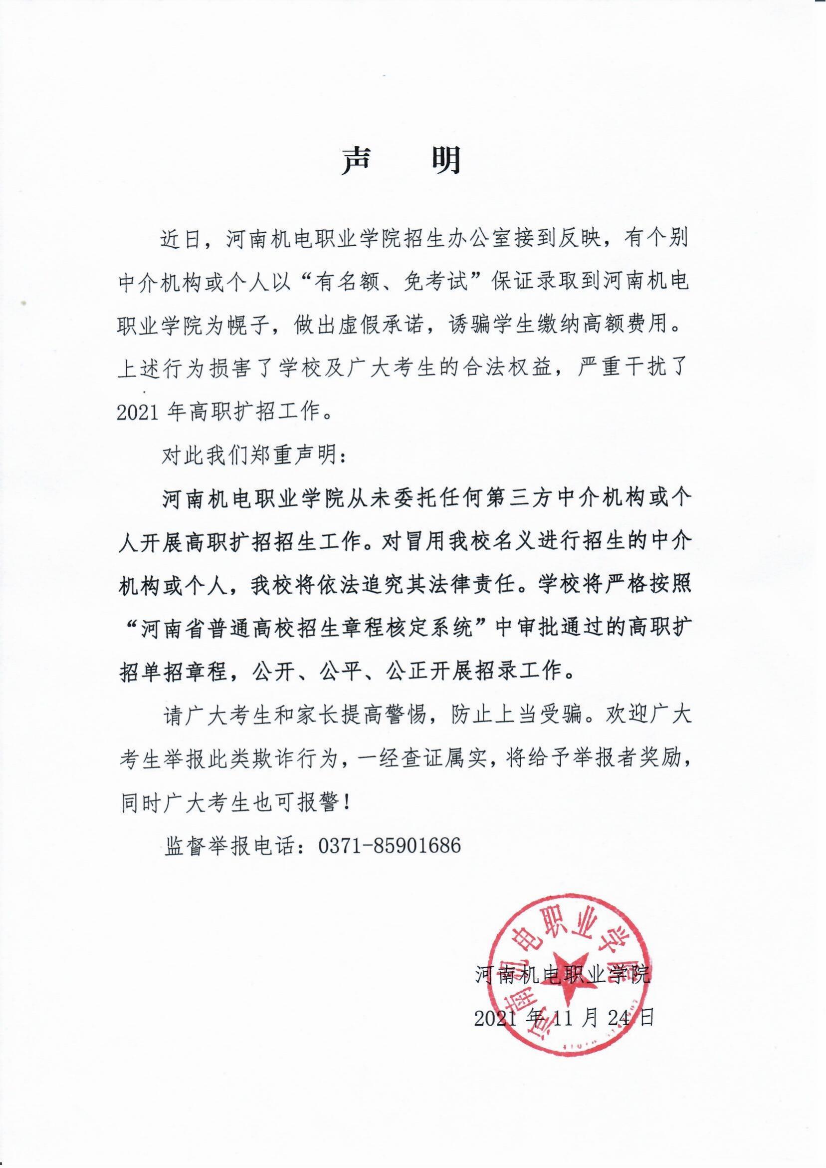 微信图片_20211125102516.jpg