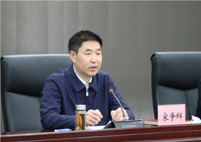 宋争辉出席座谈会并讲话.jpg