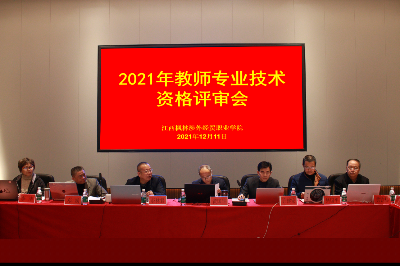 微信图片_20211215103339.png