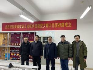 http://jdx.hnvtc.edu.cn/__local/2/B7/93/C2CE0CA79E47CB55E99871D2491_4832F383_17BDF.jpg