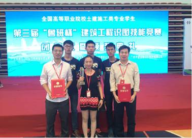 2016年6月建工专业参加全国“鲁班杯”制图与识图大赛获得优异成绩 (2)