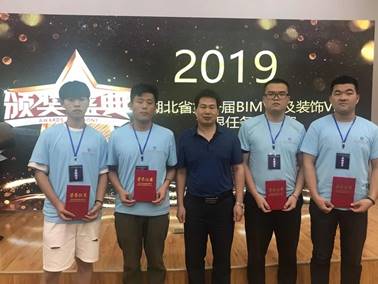 湖北省第一届BIMVR及装饰V挑战赛3