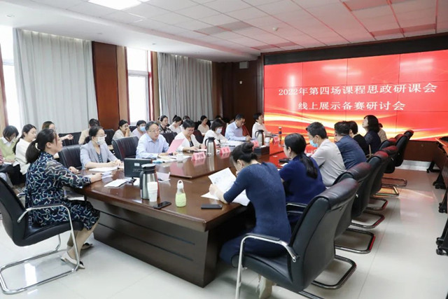 研讨会现场.jpg