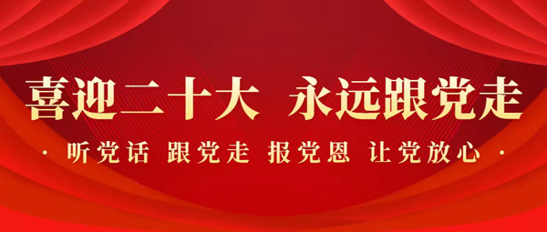 微信图片_20220926161109.jpg 微信图片_20220926161109.jpg