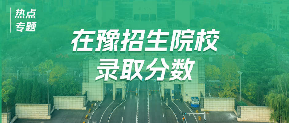 院校库右