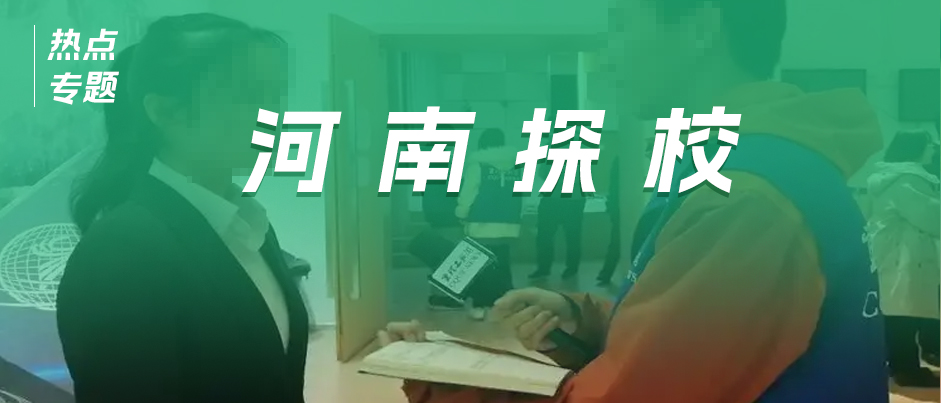 学校库右