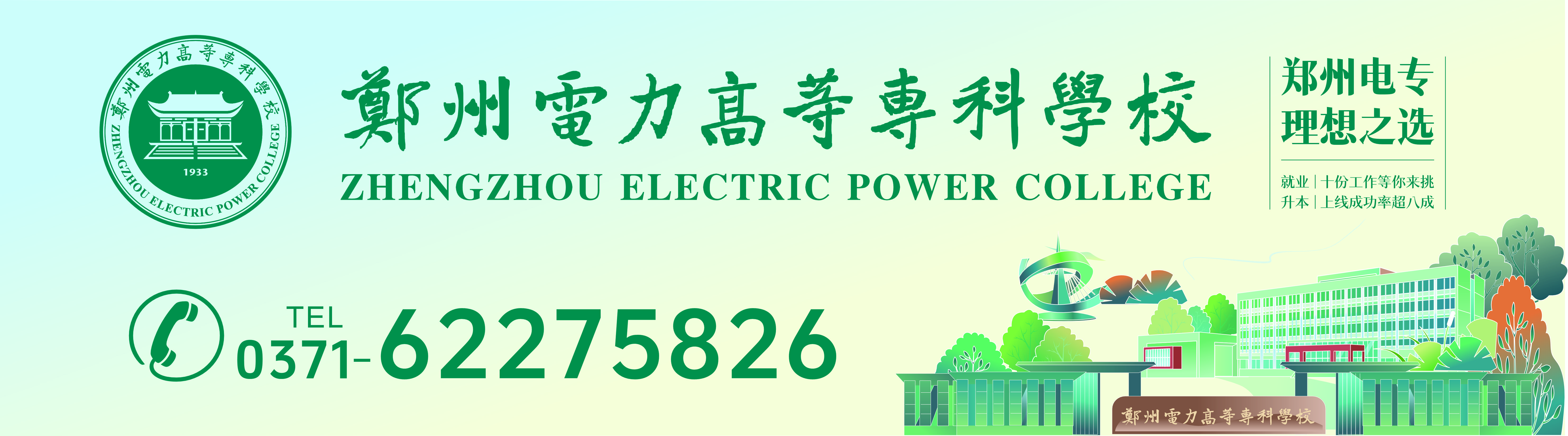 名单公示