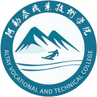 阿勒泰职业技术学院校徽