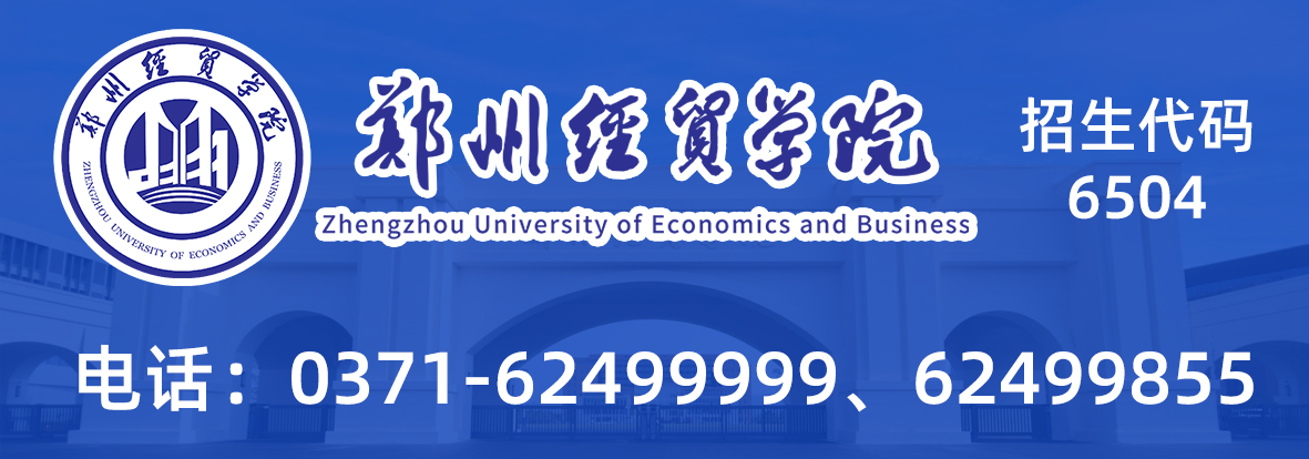[演示] 关注招考动态