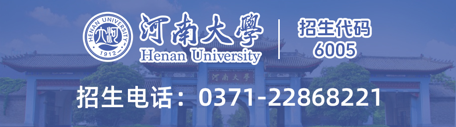 学生资助