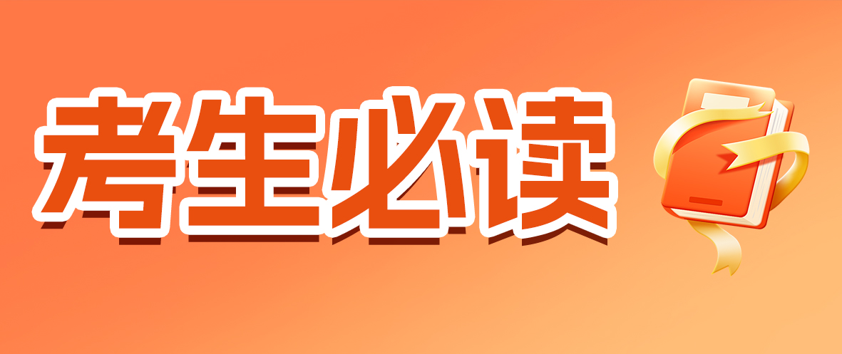[演示] 历年分数查询