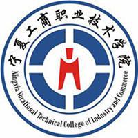 宁夏工商职业技术大学校徽