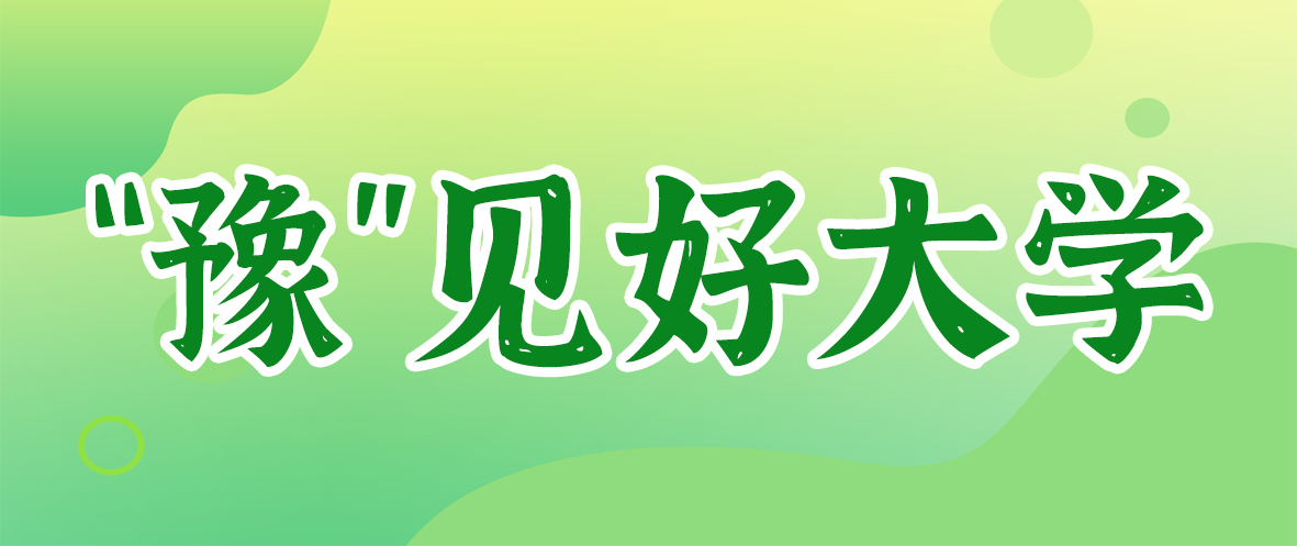 [演示] 关注招考动态