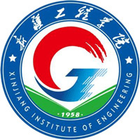 新疆工程学院校徽