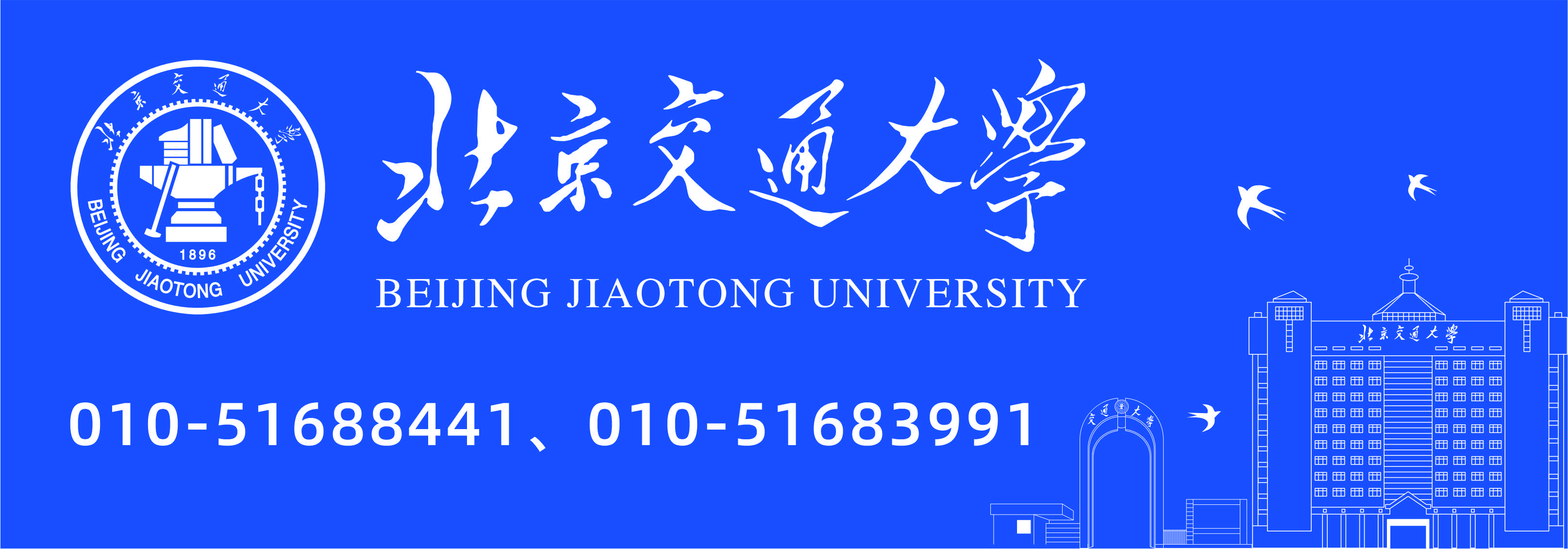 [演示] 遇见大学生活