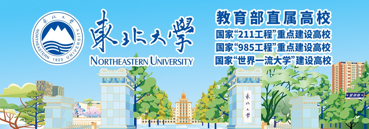 [演示] 关注招考动态