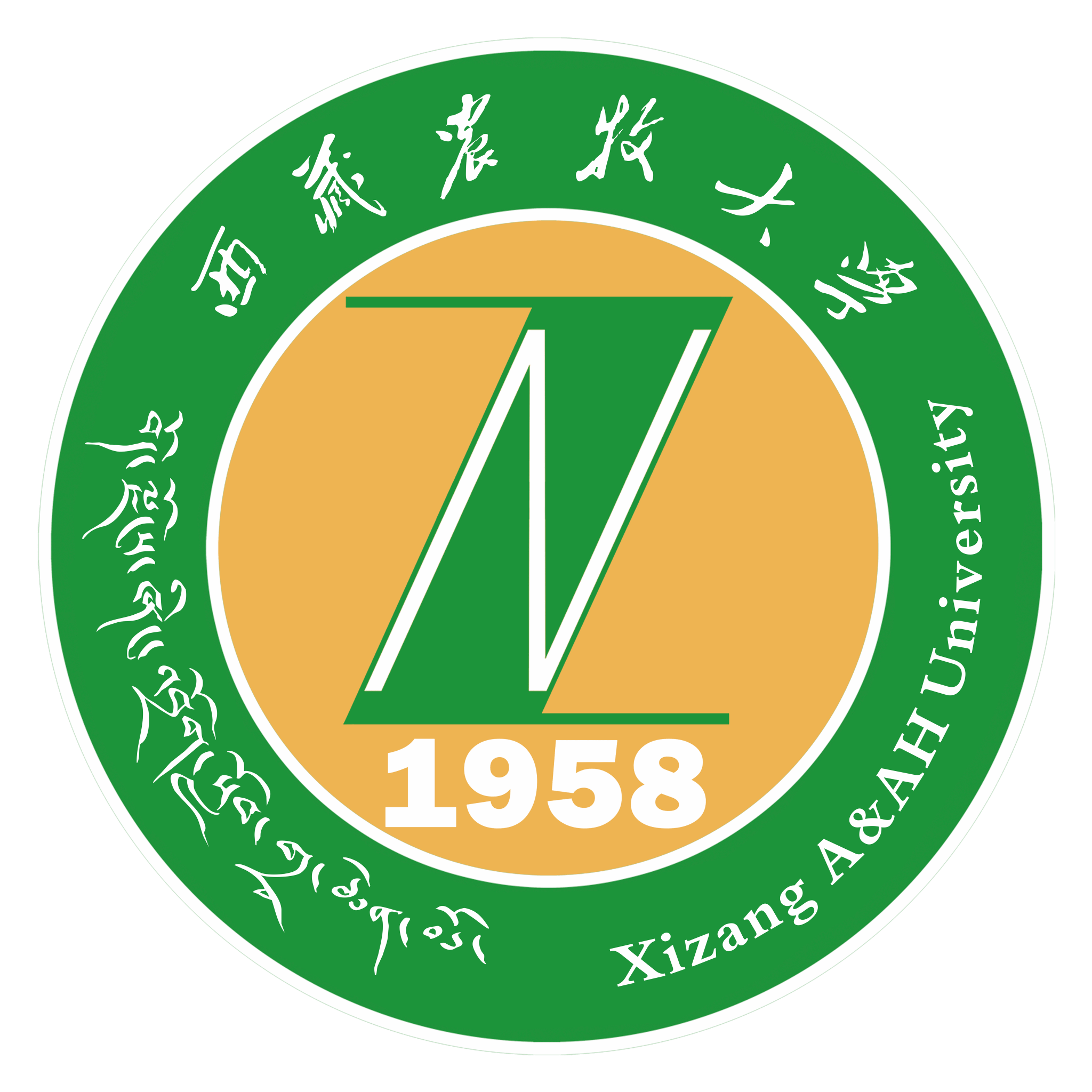 西藏农牧大学校徽