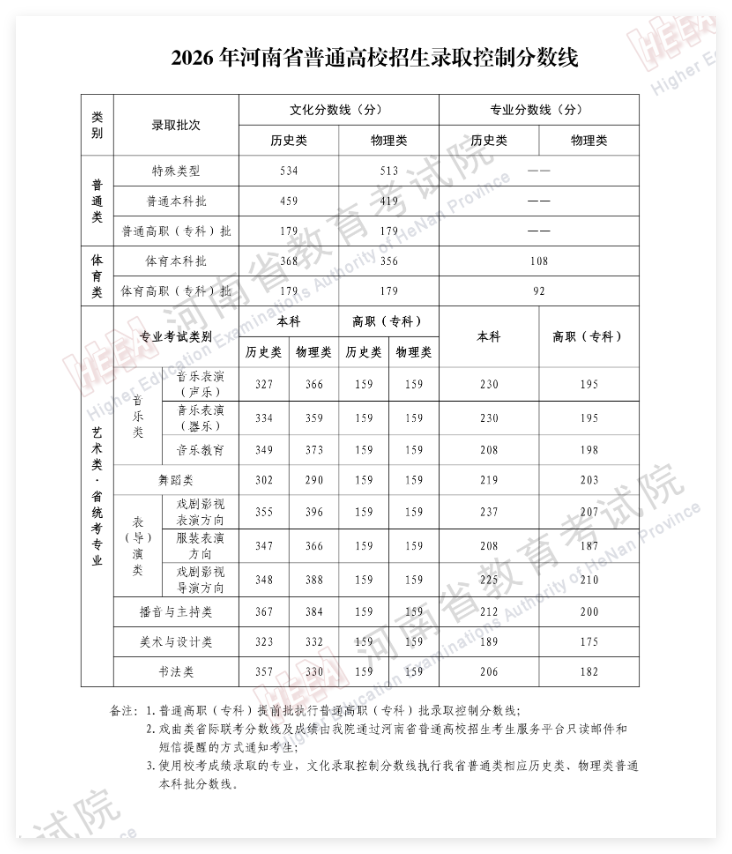 QQ_1789897501931.png