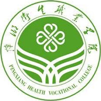 萍乡卫生职业学院