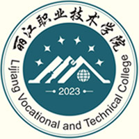 丽江职业技术学院