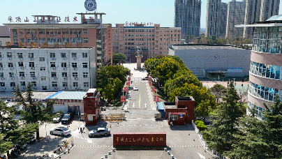 平顶山工业职业技术学院校园图片1
