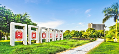 北京理工大学珠海学院校园图片1