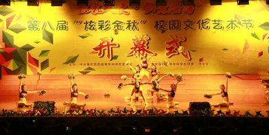 重庆医药高等专科学校校园图片1